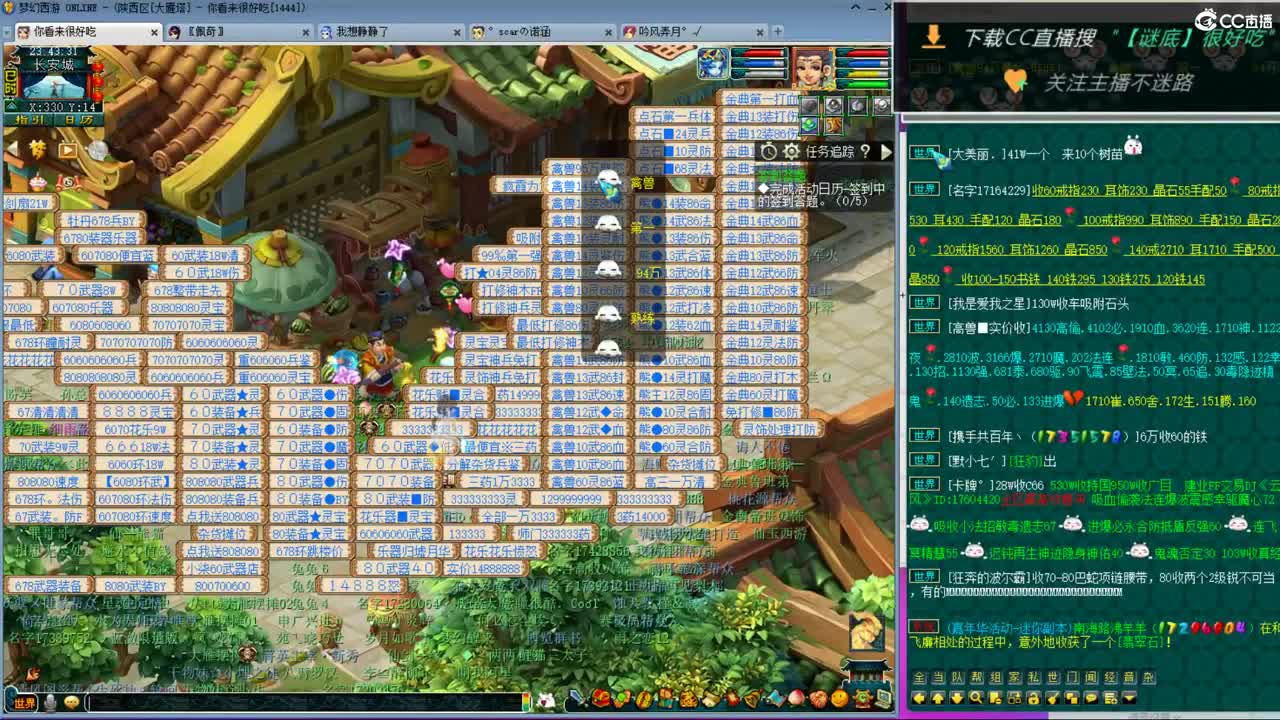 晚上和团队老板M哥一块华山 第9段