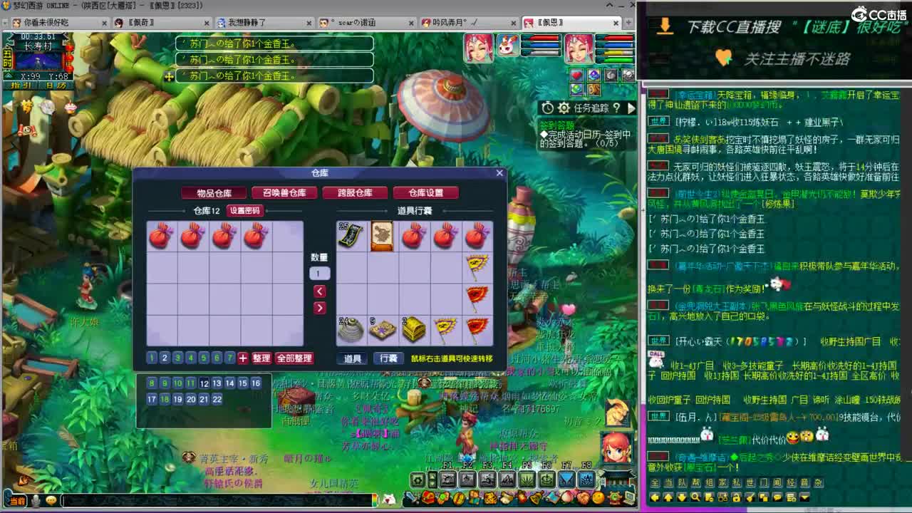 晚上和团队老板M哥一块华山 第10段