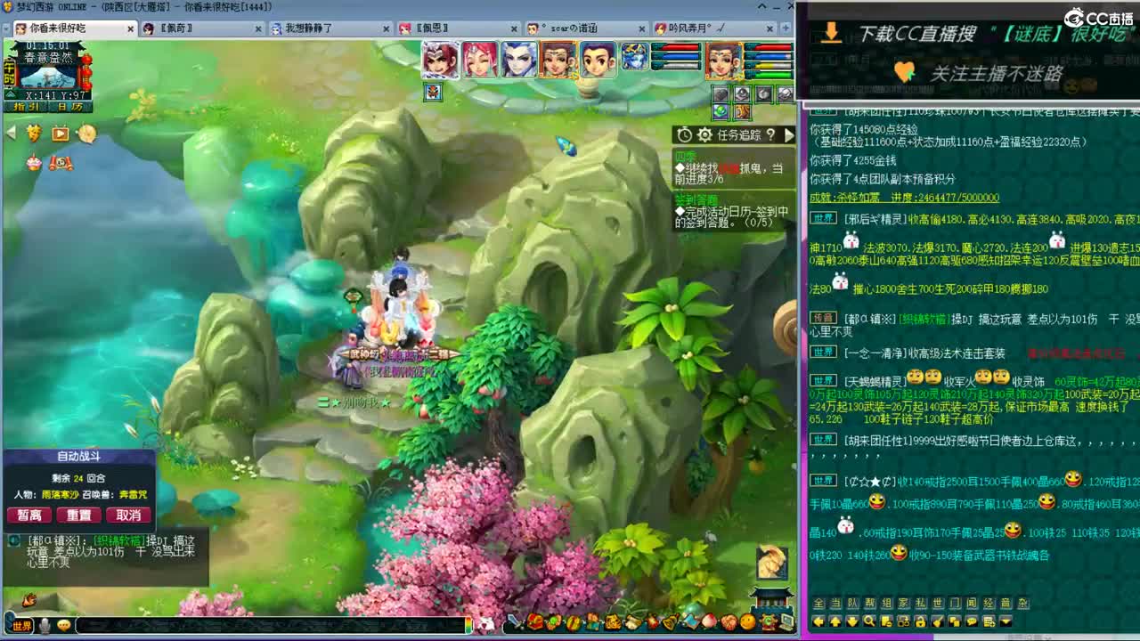 晚上和团队老板M哥一块华山 第12段