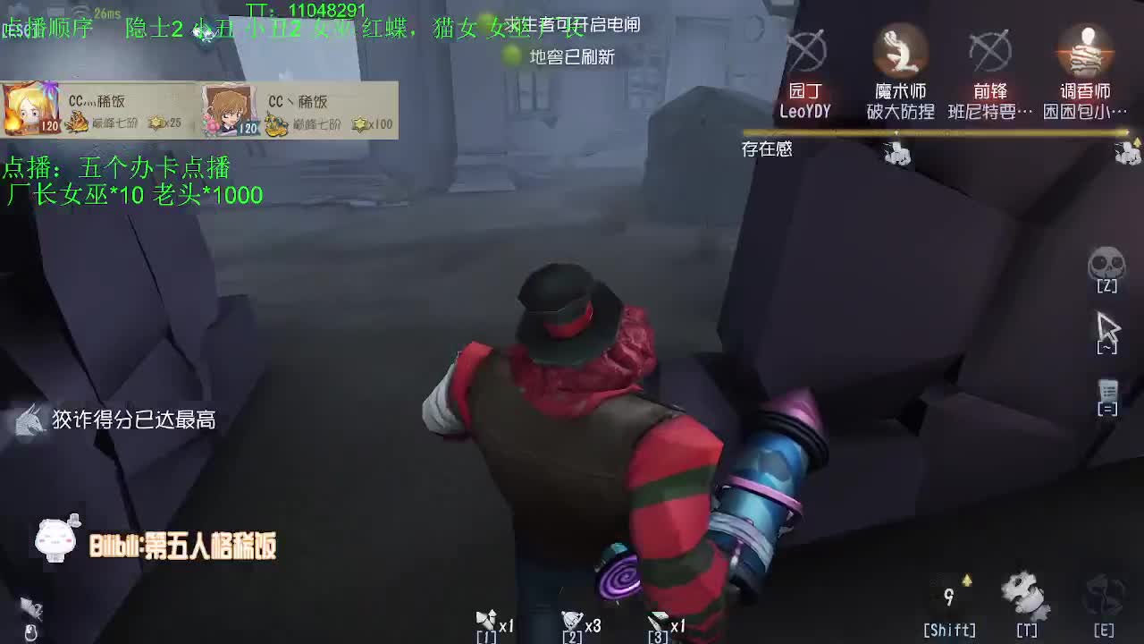 周末愉快~ 第4段