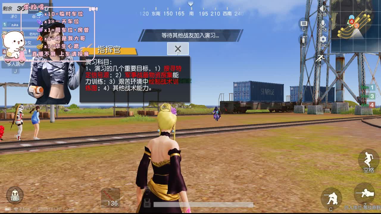 勇敢打工人 第1段