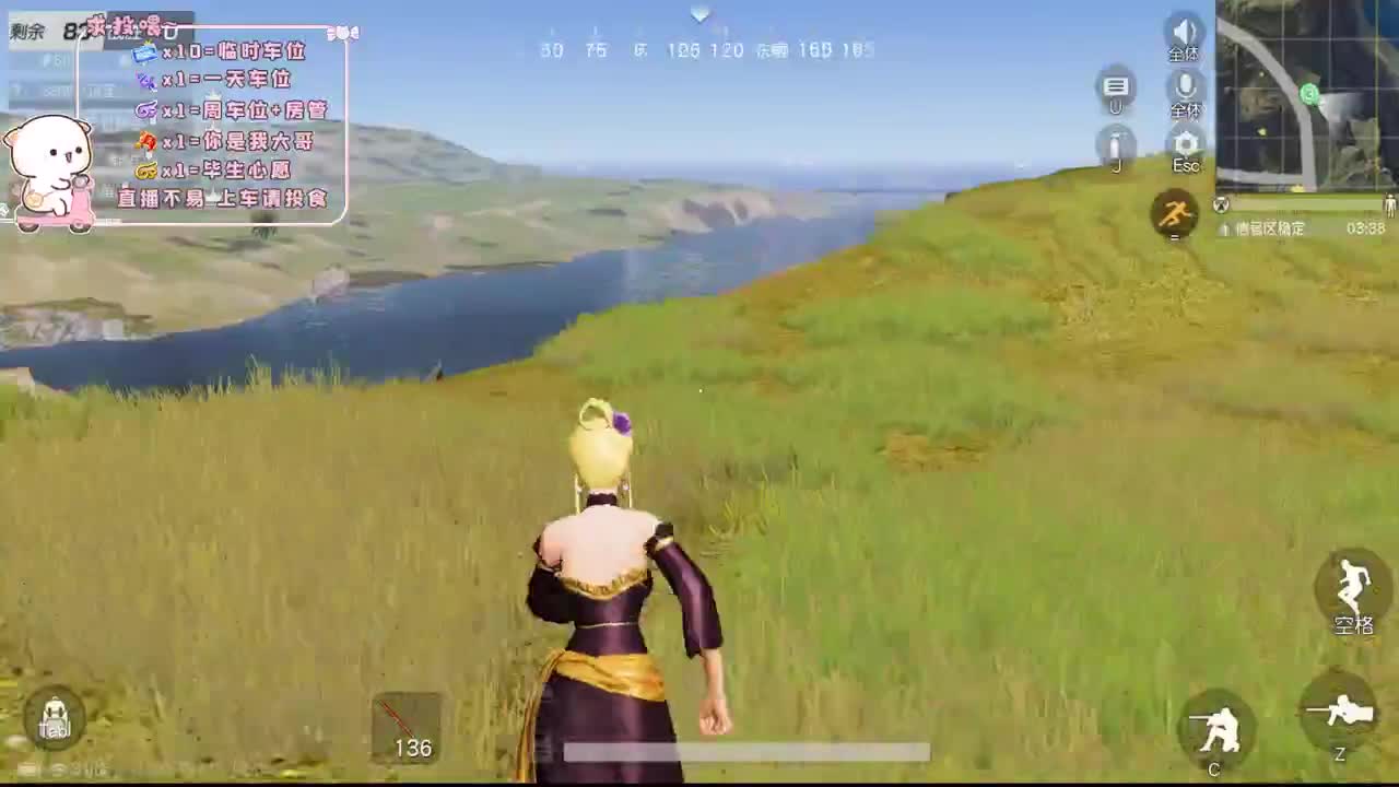 勇敢打工人 第2段