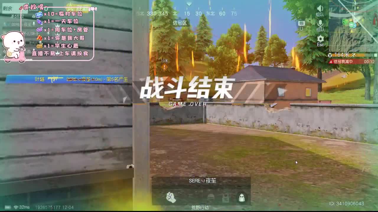 勇敢打工人 第3段