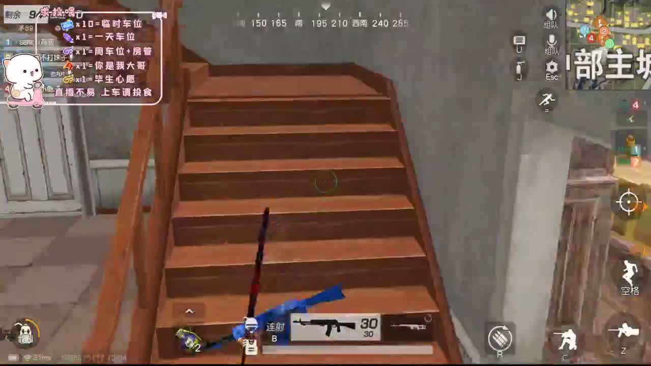 勇敢打工人 第4段