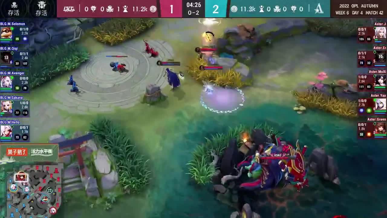 2022OPL秋季赛 第11段