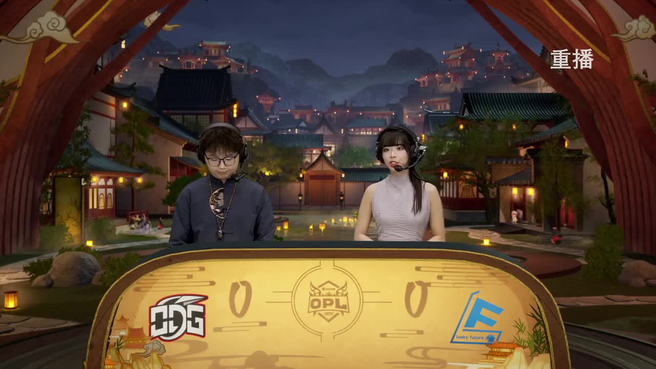 2022OPL秋季赛 第12段