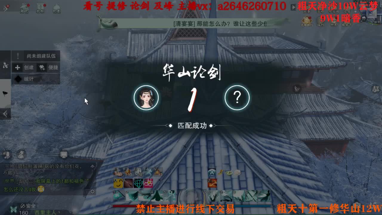 吃吃喝喝又一天 第5段