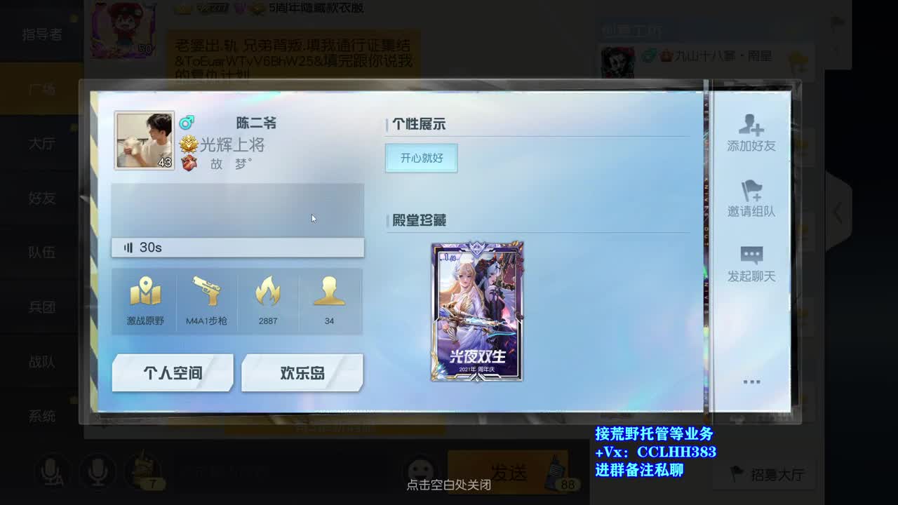 12月11日抽百元礼品 第10段