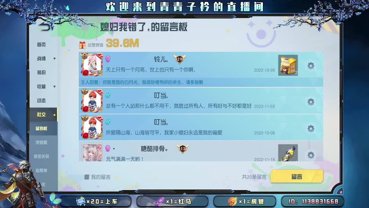 天冷了 有你们很暖。 第1段