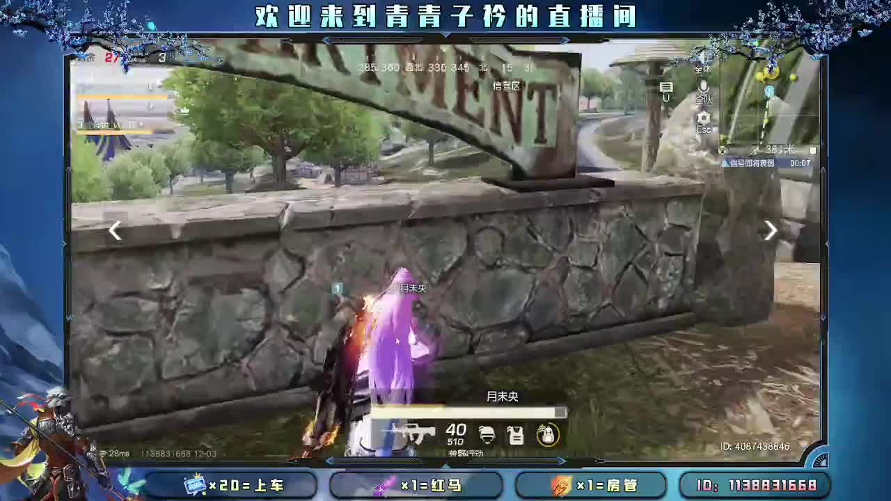 天冷了 有你们很暖。 第2段