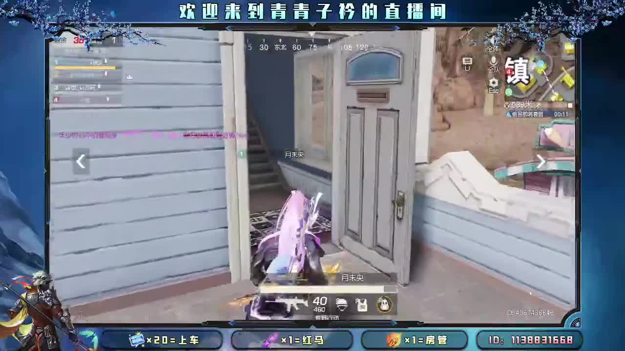 天冷了 有你们很暖。 第3段