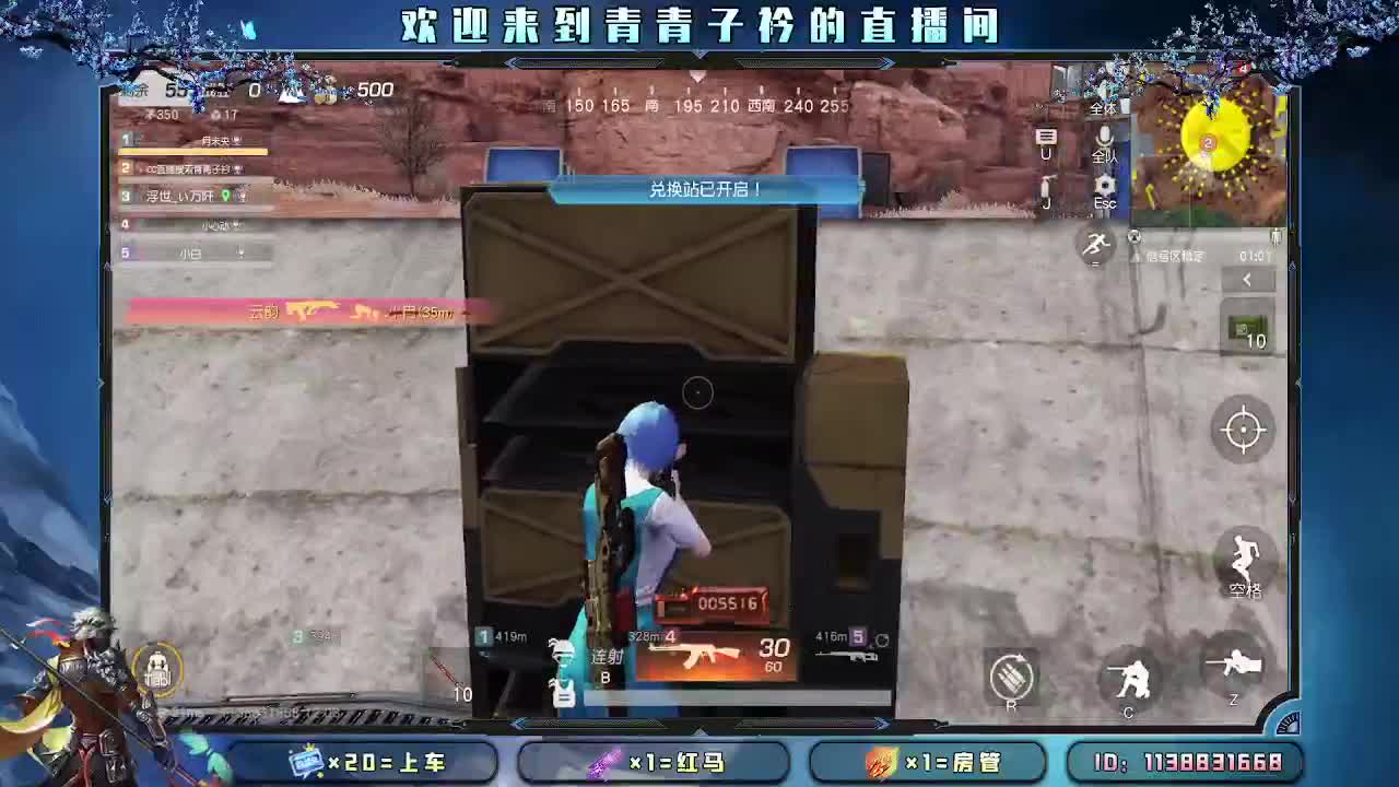 天冷了 有你们很暖。 第5段