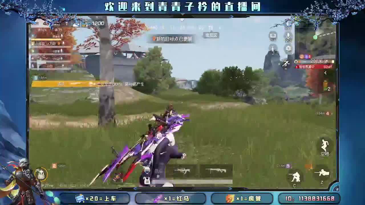 天冷了 有你们很暖。 第6段