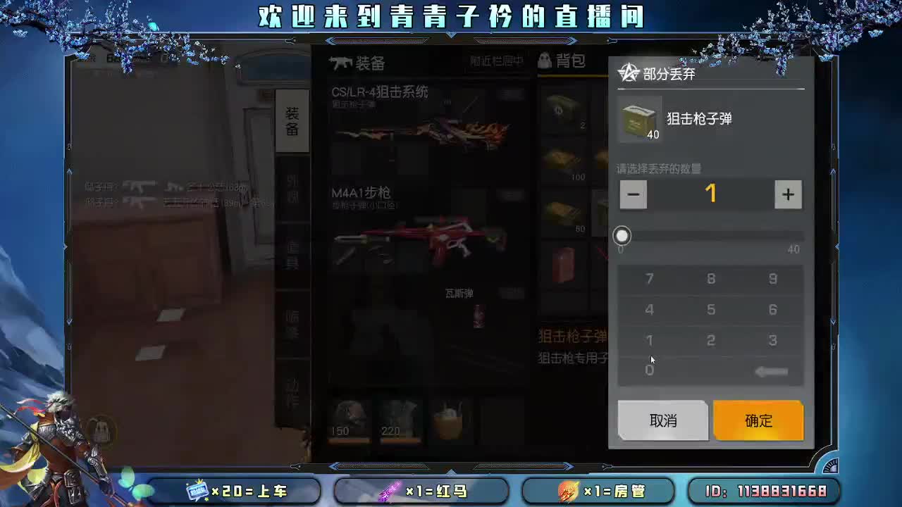 天冷了 有你们很暖。 第8段