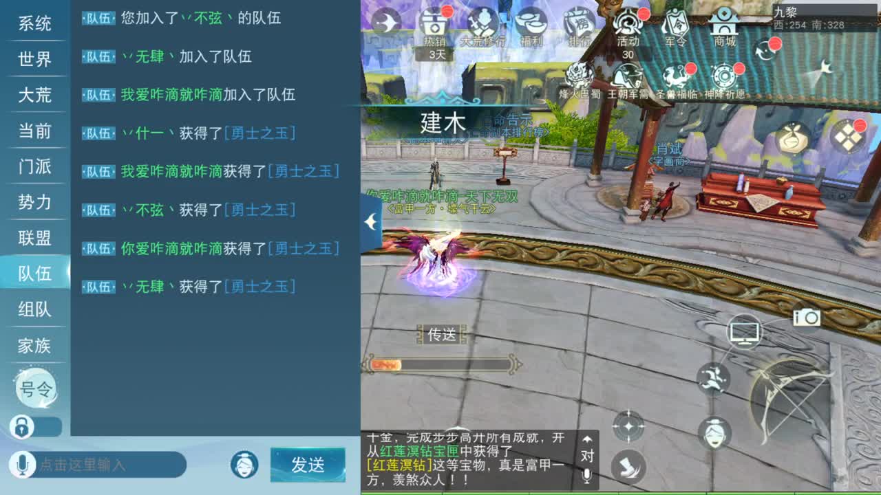 睡不着 就来聊聊吧 第1段