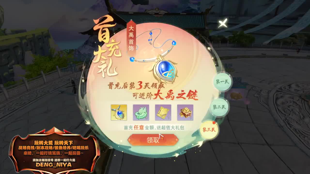 睡不着 就来聊聊吧 第3段