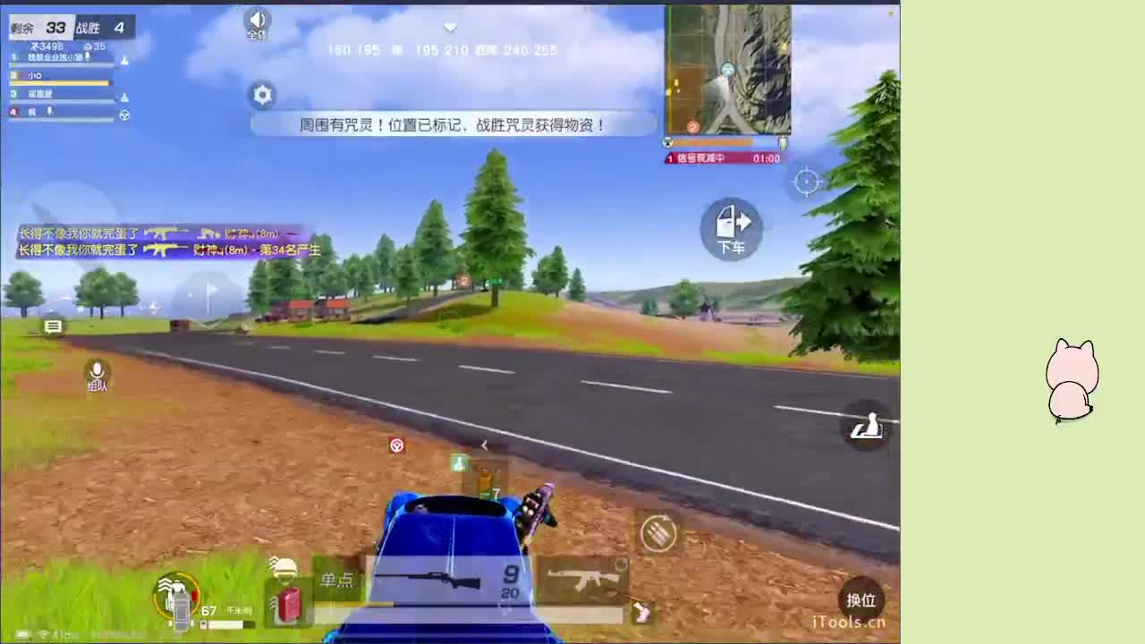 你出现在我诗的每一页 第2段