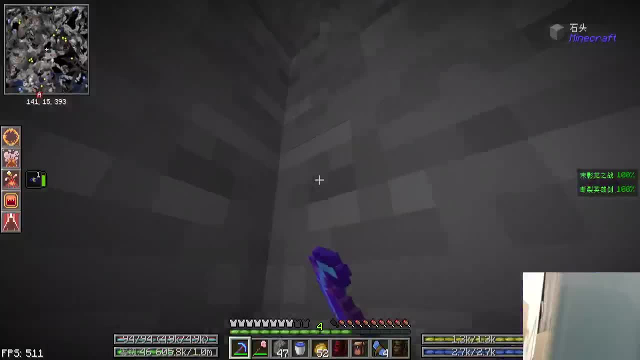 入冬了！ 第5段