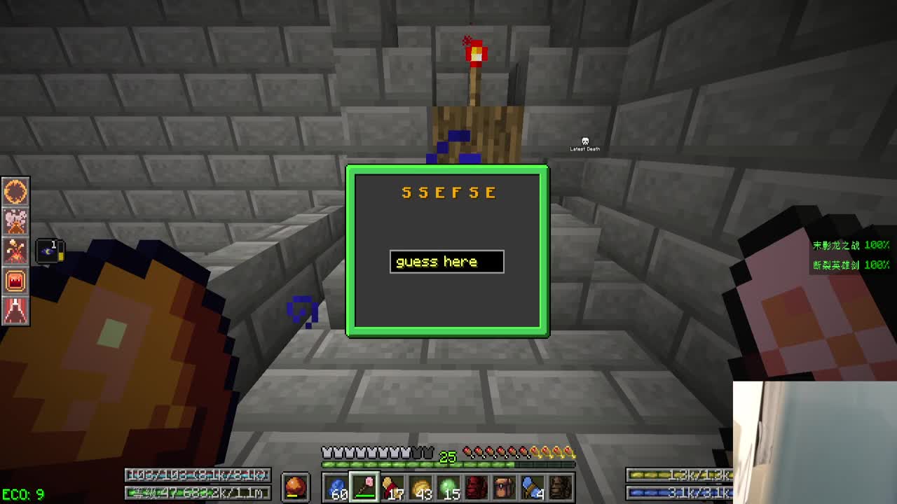 入冬了！ 第7段