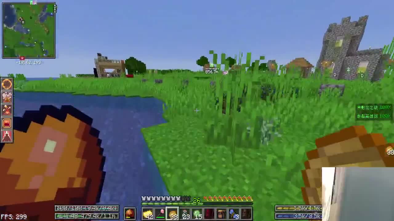 入冬了！ 第8段