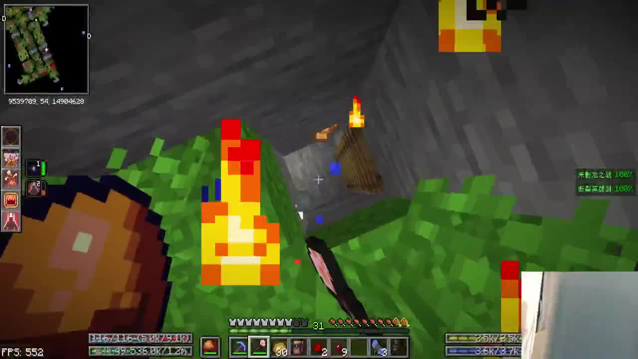 入冬了！ 第11段