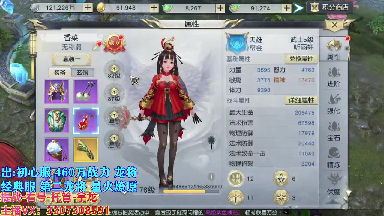 遇见最好的你们 第1段