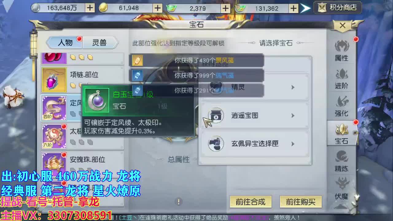 遇见最好的你们 第3段