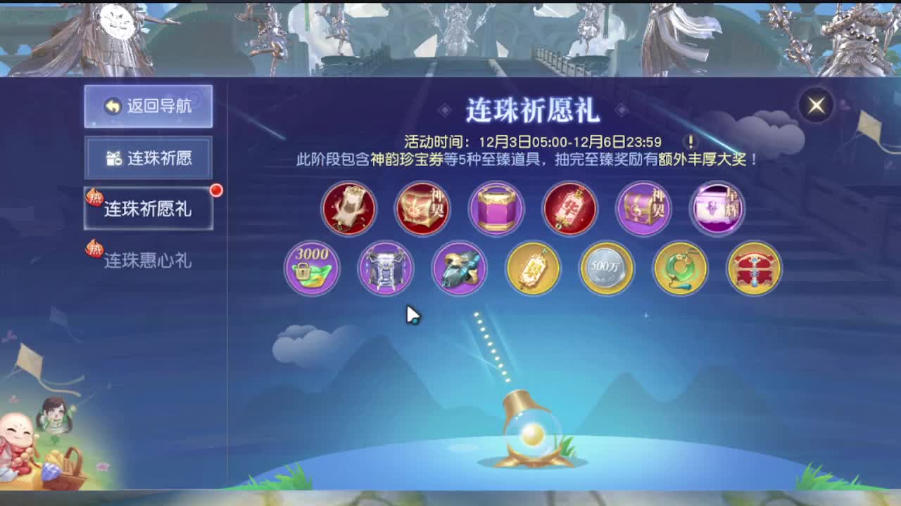 遇见最好的你们 第4段