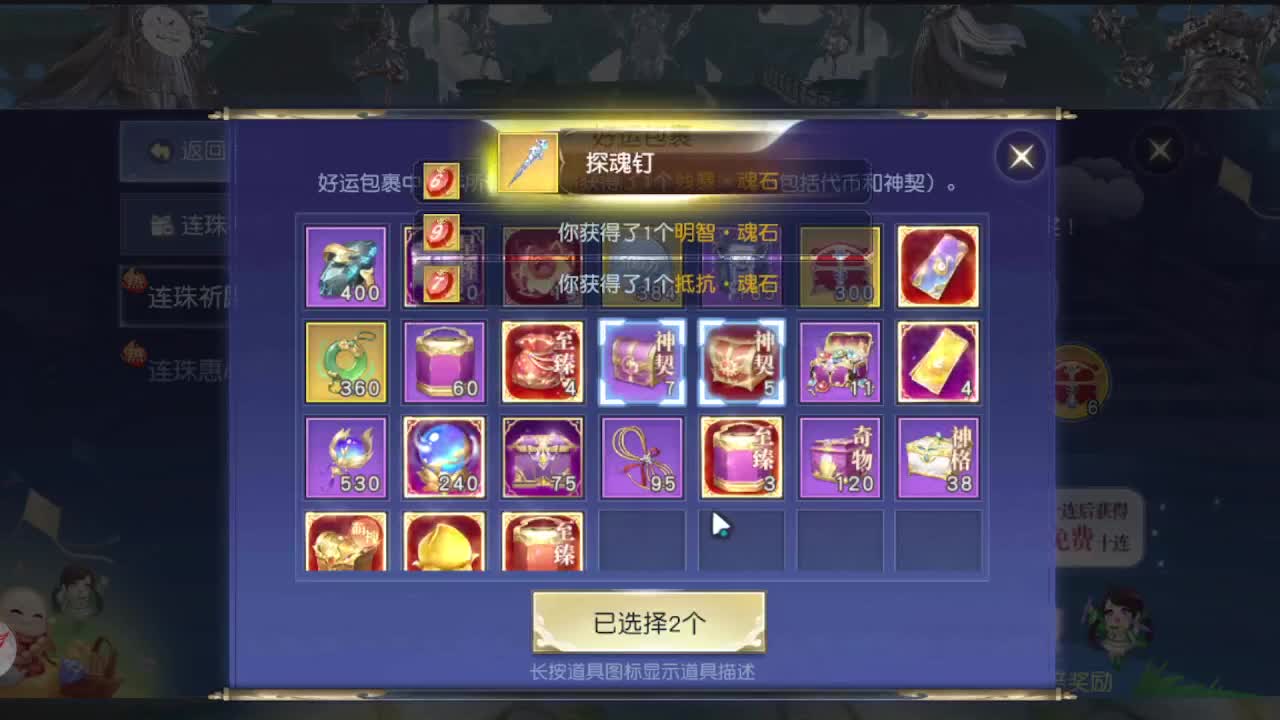 遇见最好的你们 第5段