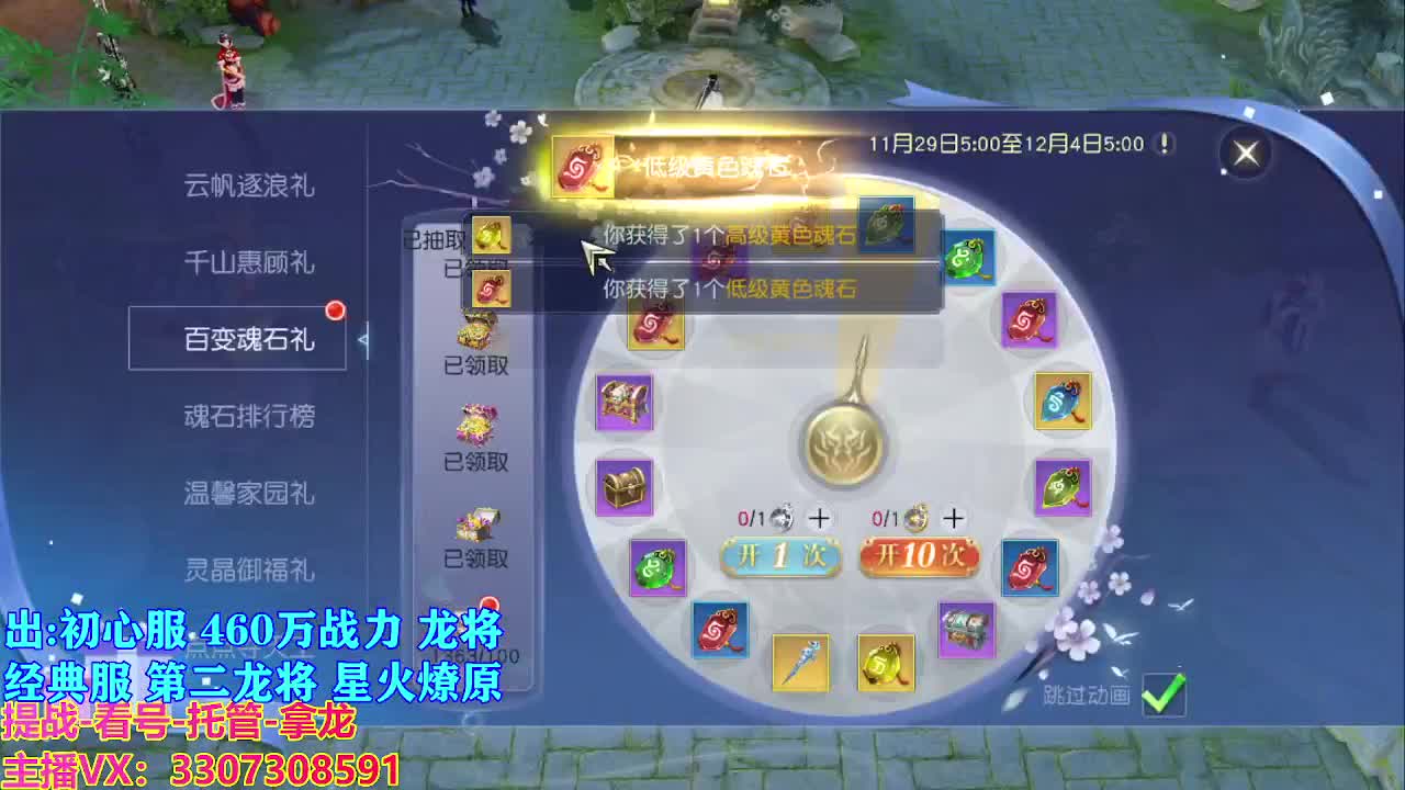 遇见最好的你们 第7段