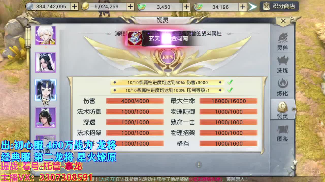 遇见最好的你们 第8段