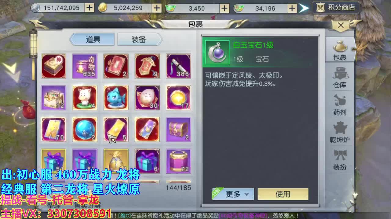 遇见最好的你们 第9段