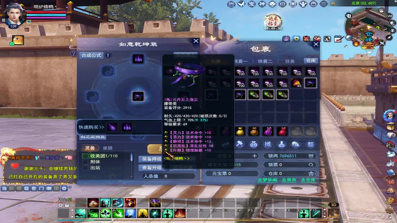接资源~求粉丝卡 第5段