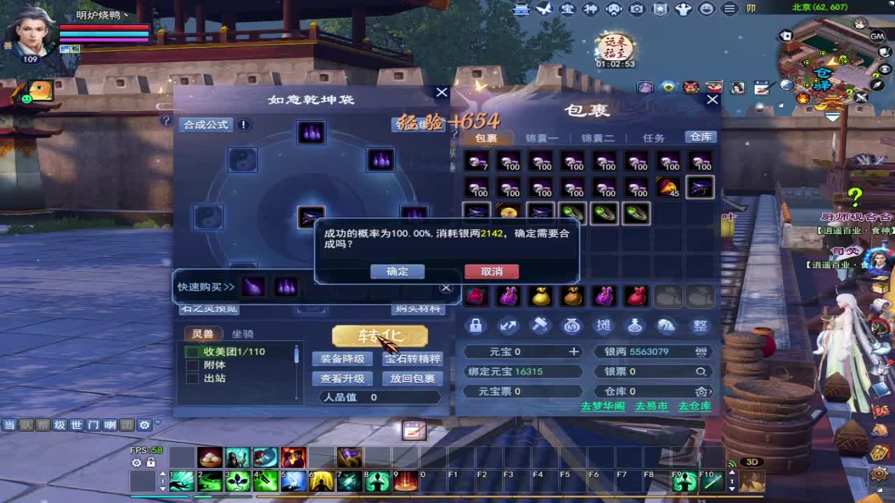 接资源~求粉丝卡 第6段