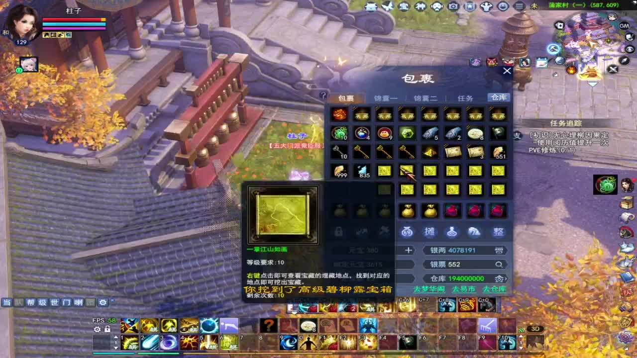 接资源~求粉丝卡 第9段