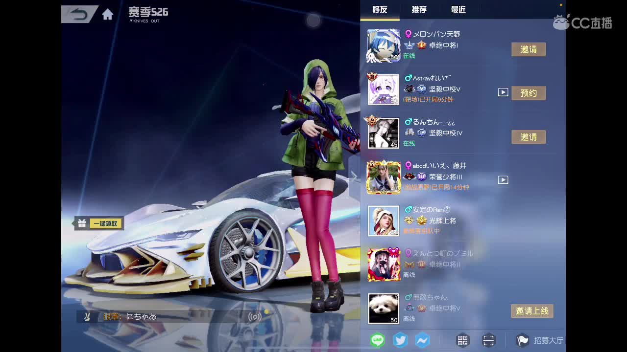乖 第2段