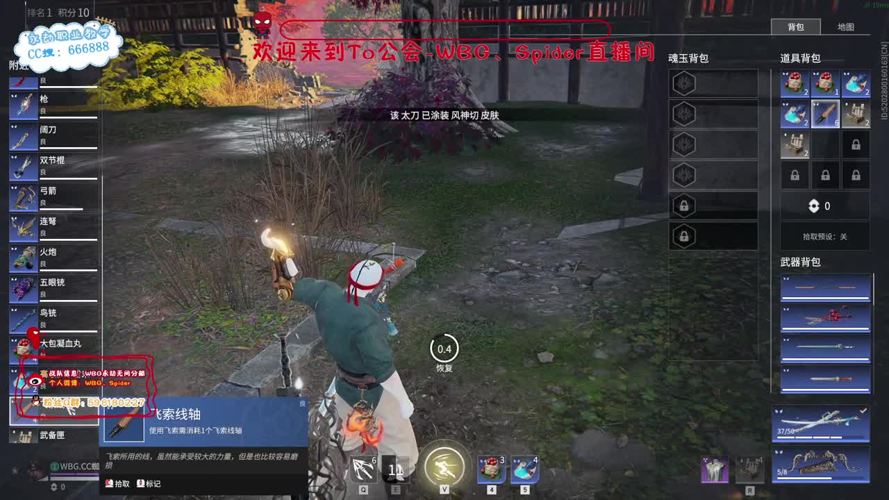 加油努力冲 第1段