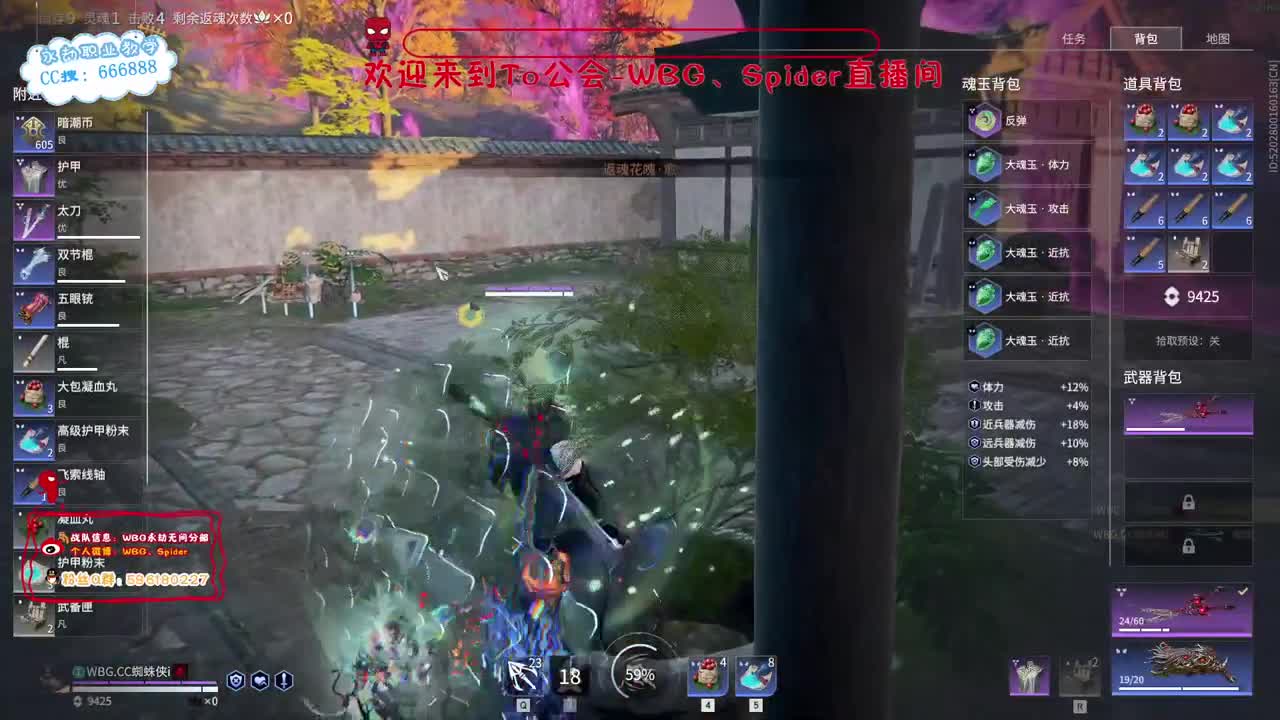 加油努力冲 第3段