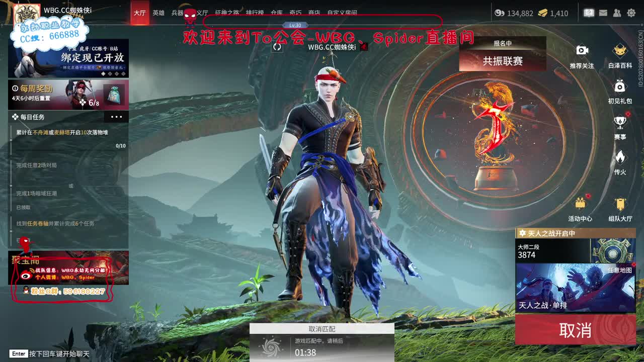 加油努力冲 第4段