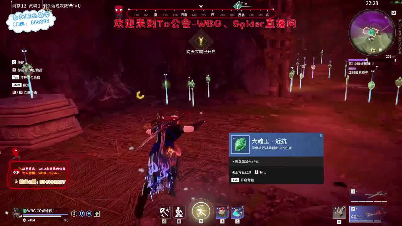 加油努力冲 第5段