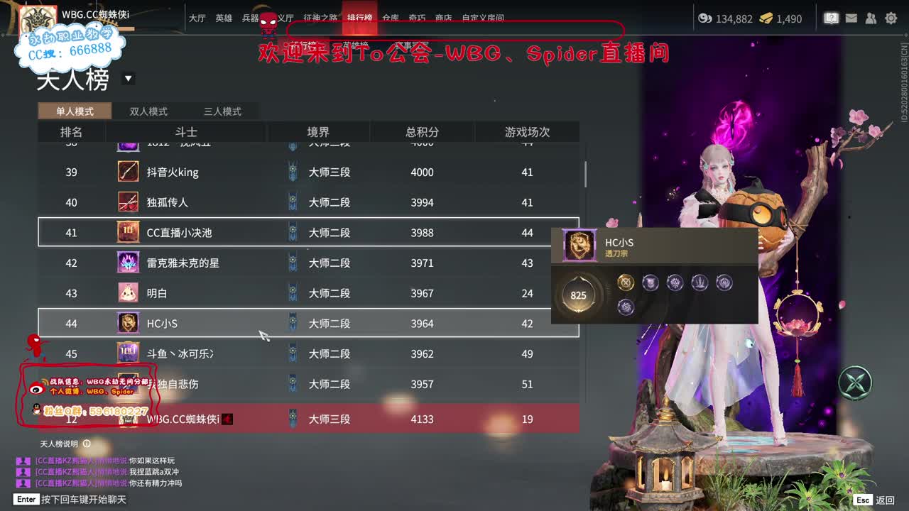 加油努力冲 第8段