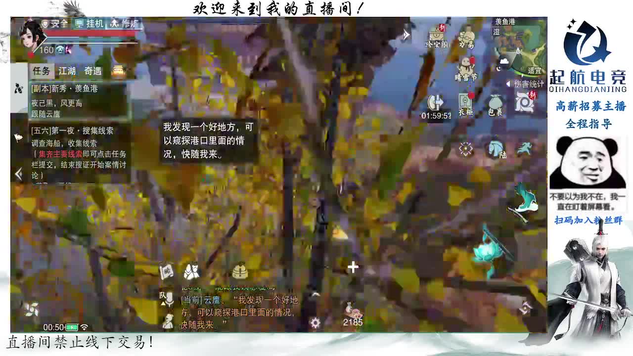 副本爱好者 第1段