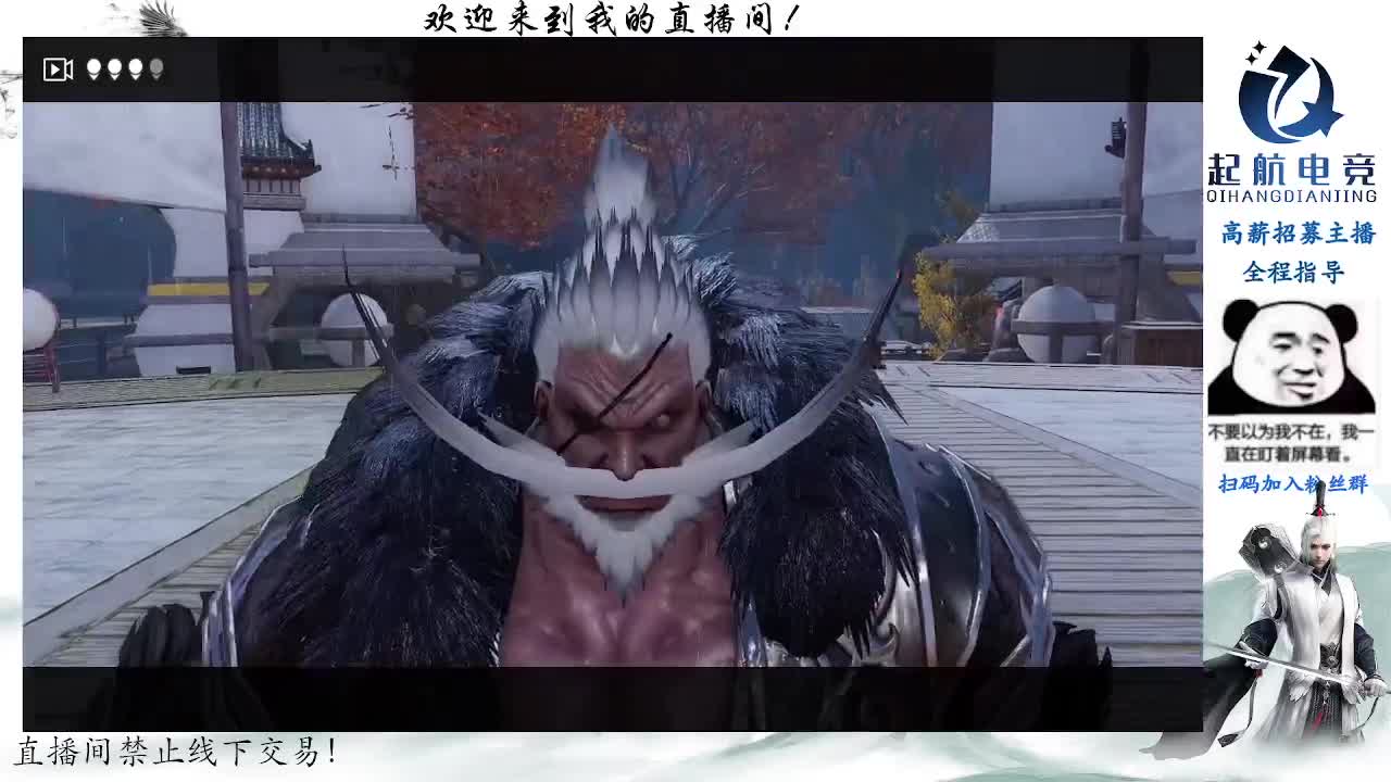 副本爱好者 第2段