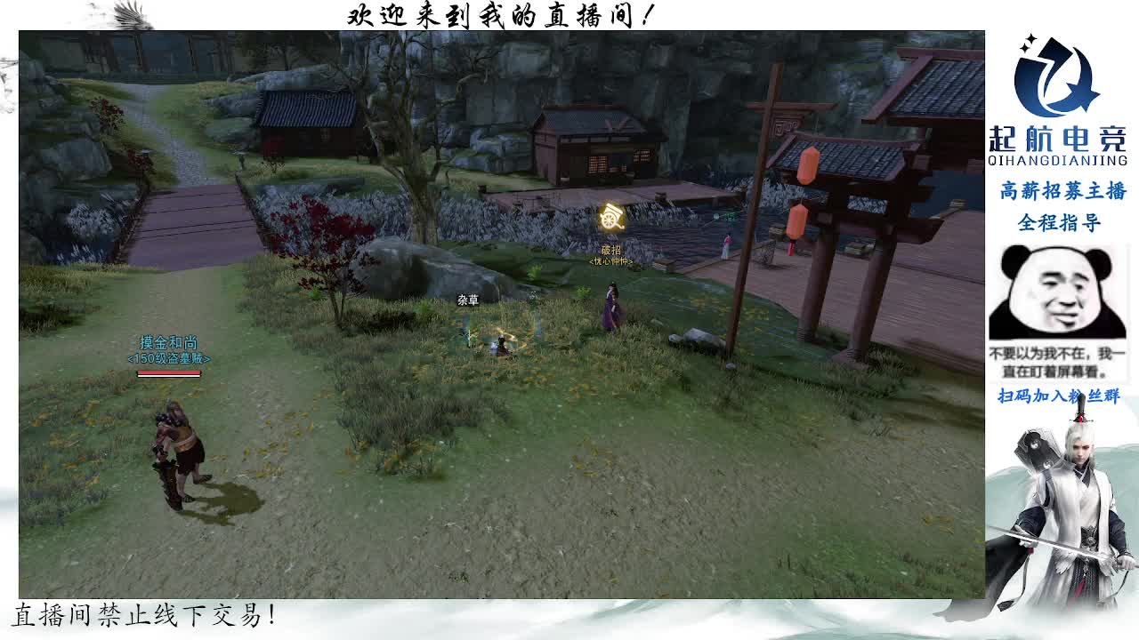 副本爱好者 第4段