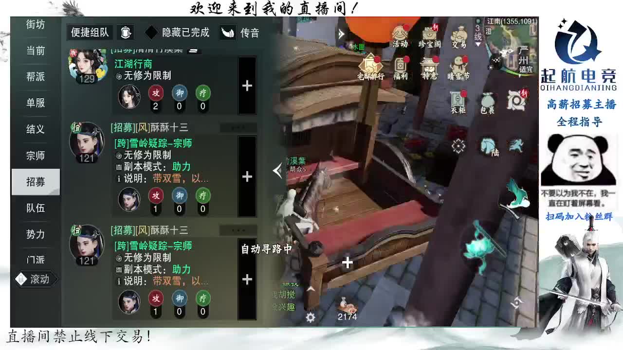 副本爱好者 第6段