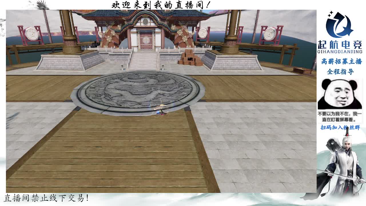 副本爱好者 第7段