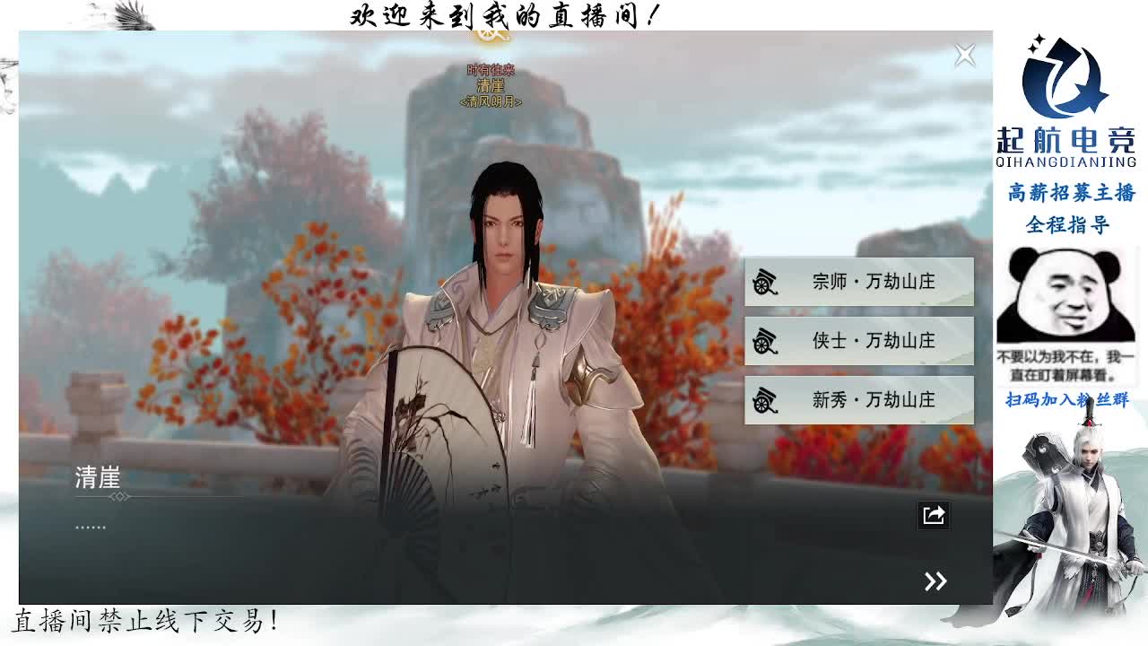 副本爱好者 第8段