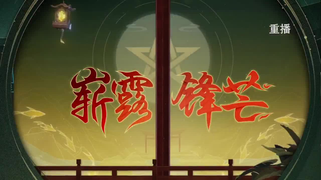 2022OPL秋季赛 第1段