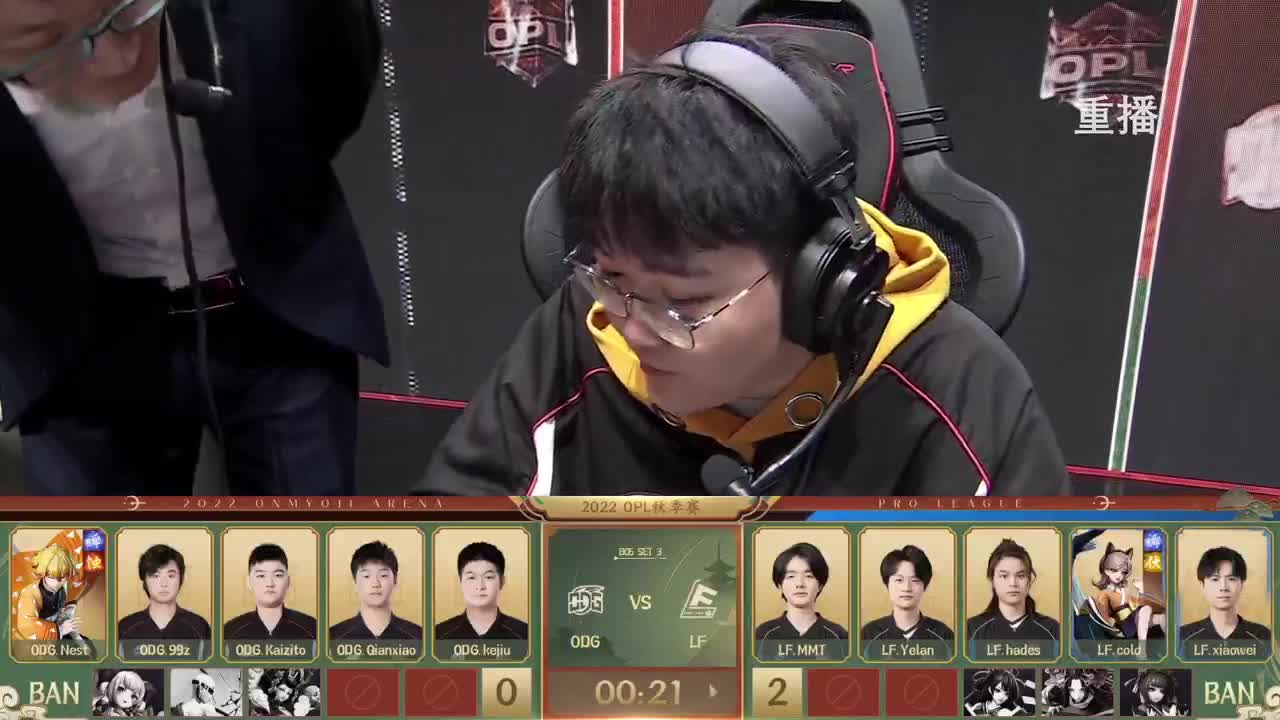 2022OPL秋季赛 第3段