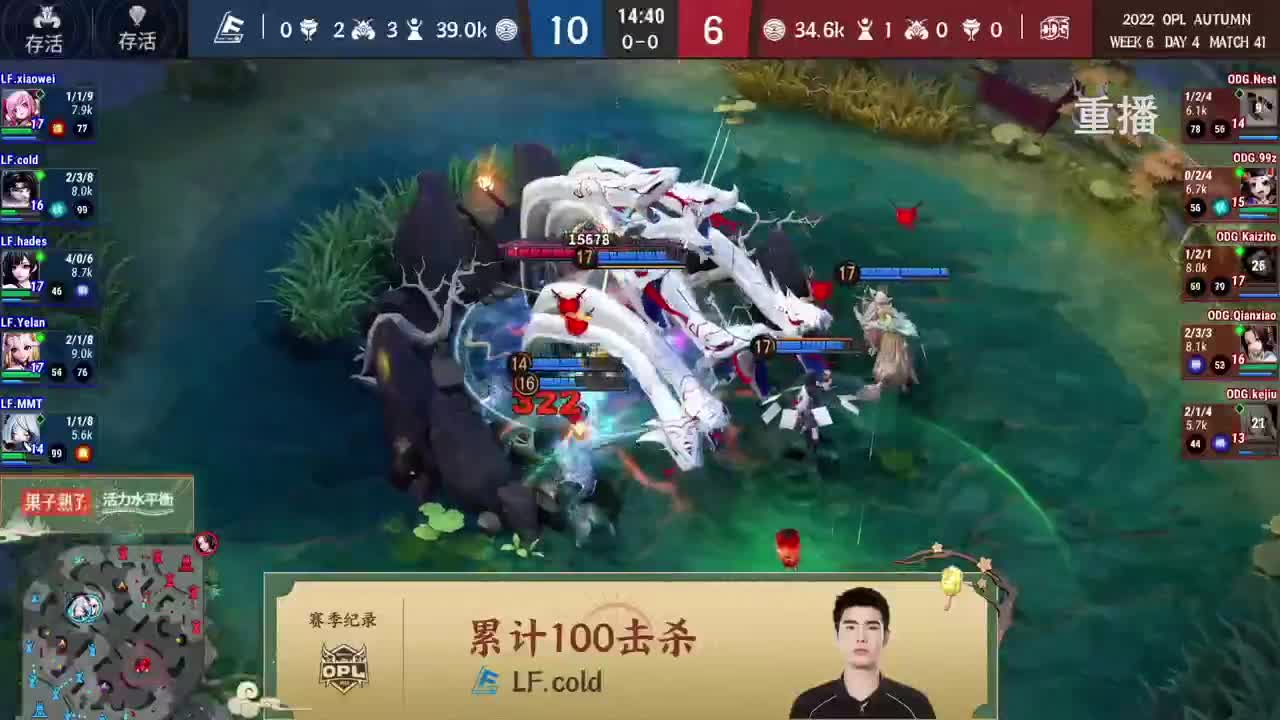 2022OPL秋季赛 第11段